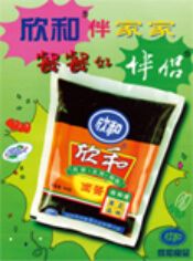 欣和面醬更換新包裝，“欣和伴家家，餐餐好伴侶”的廣告語(yǔ)家喻戶(hù)曉