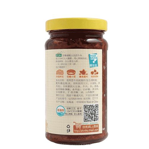 牛肉就醬拌