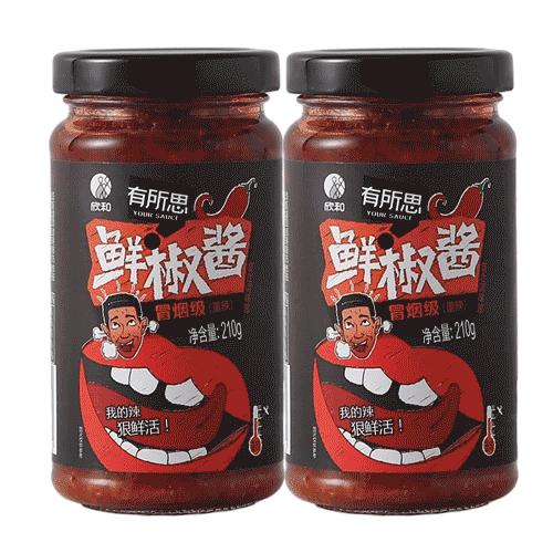 鮮椒醬(冒煙級)