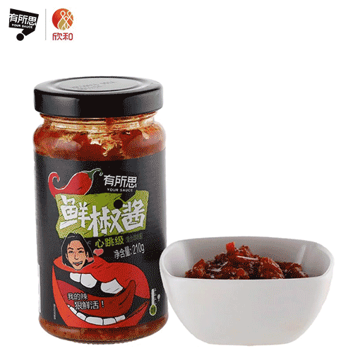 鮮椒醬(心跳級)