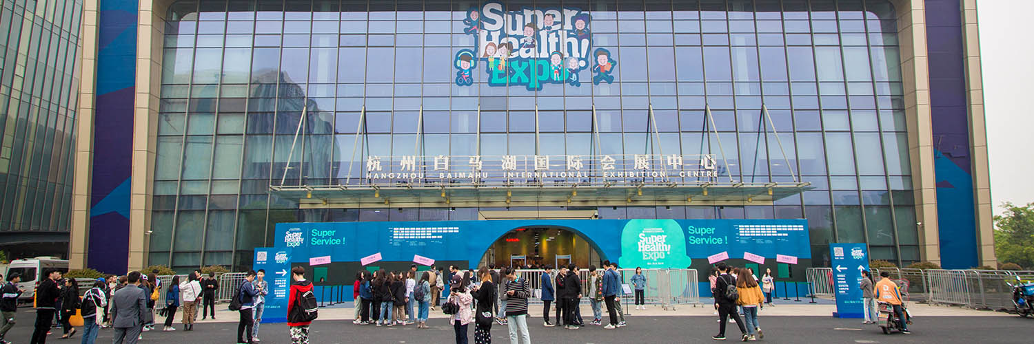 Super Health Expo 2018 | 生活可持續 友好料理地球家