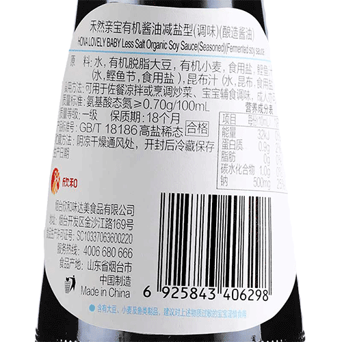禾然親寶有機醬油減鹽型（調味）