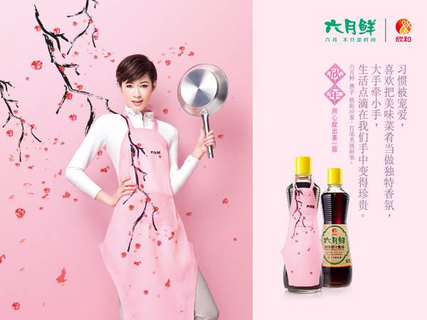 美與堅毅并存，簡(jiǎn)約中綻出美味