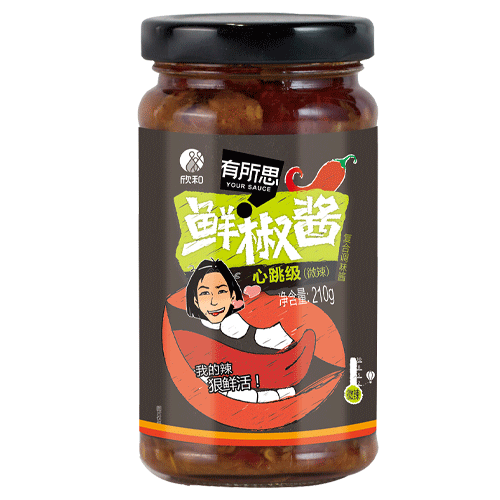 鮮椒醬(臉紅級)