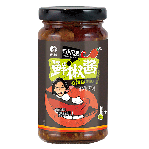 鮮椒醬(心跳級)