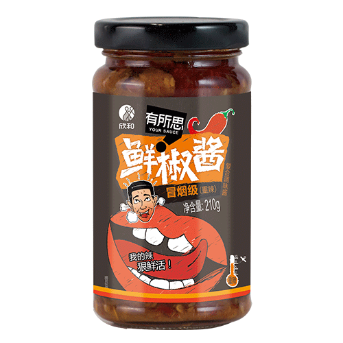 鮮椒醬(冒煙級)