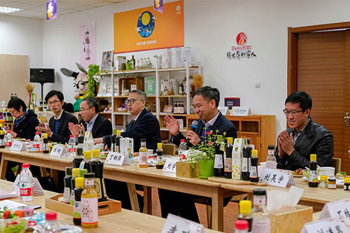 共商醬油新未來(lái)—高品質(zhì)醬油發(fā)展與創(chuàng  )新研討會(huì )在煙召開(kāi)