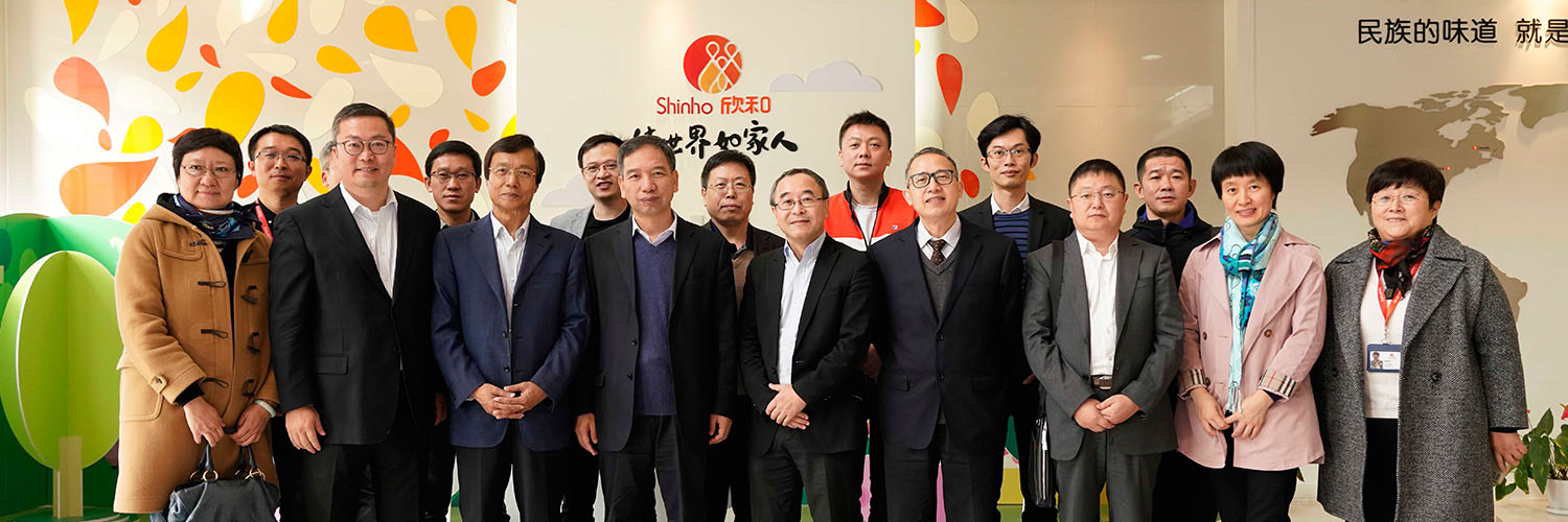 共商醬油新未來(lái)—高品質(zhì)醬油發(fā)展與創(chuàng  )新研討會(huì )在煙召開(kāi)