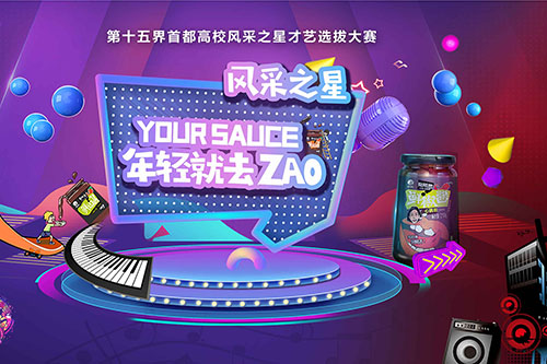 酷到?jīng)]朋友，年輕就該橫著(zhù)走