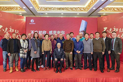 欣和答謝宴群賢畢集，2019我們攜手共攀高峰！