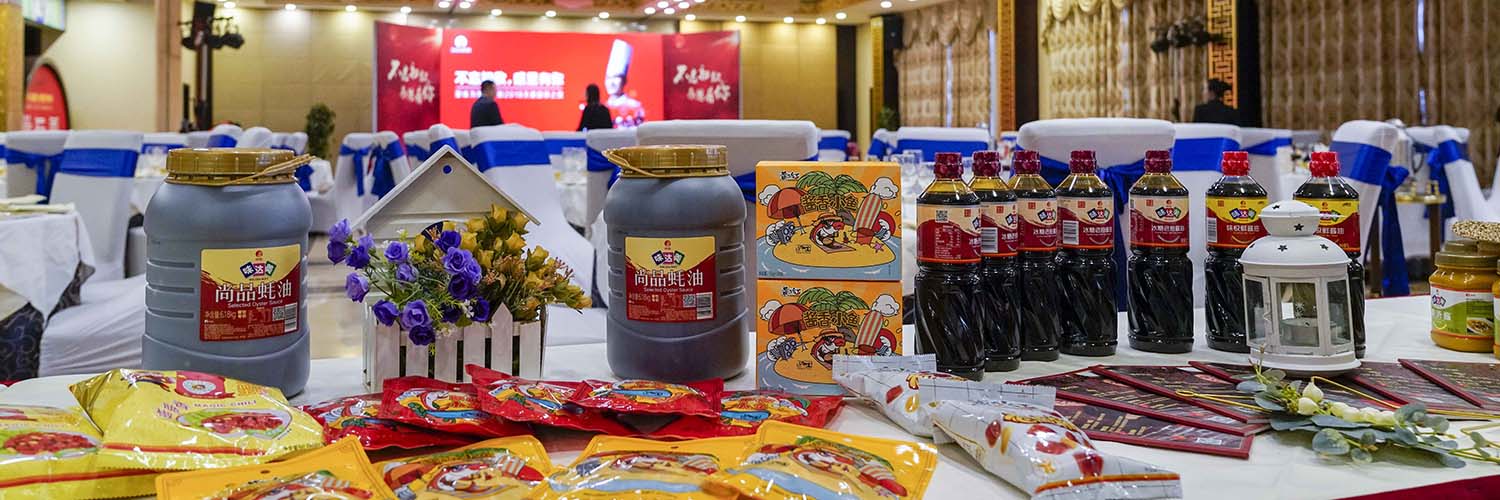 欣和答謝宴群賢畢集，2019我們攜手共攀高峰！