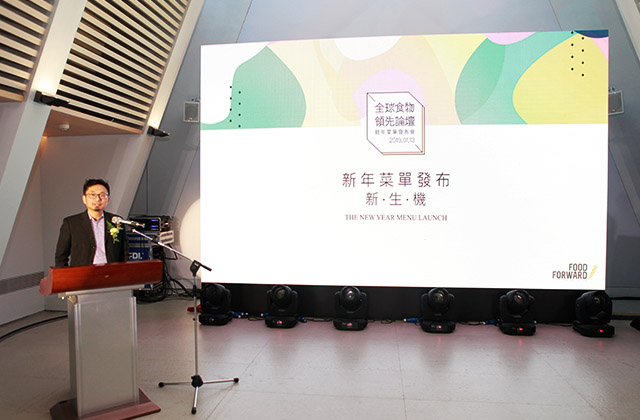 （良食基金創(chuàng  )始人簡(jiǎn)藝做開(kāi)場(chǎng)發(fā)言）