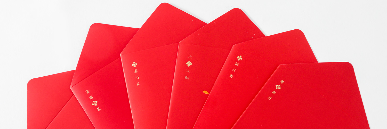 欣和公益 | 紅包準備好了，就等你來(lái)領(lǐng)！