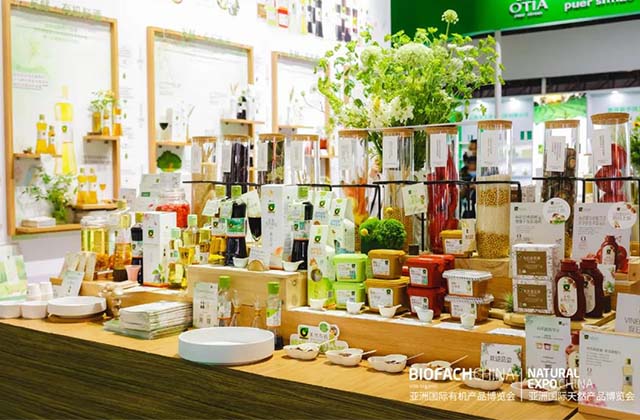 禾然有機全廚房有機調味品