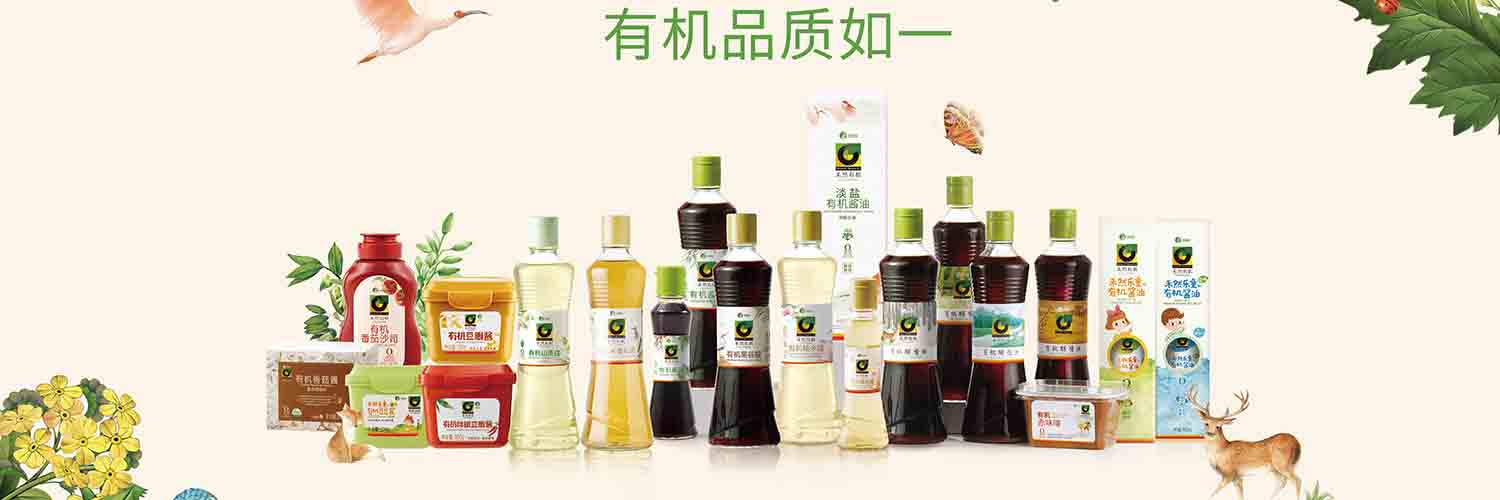 禾然有機，一件事情為什么可以堅持20年？