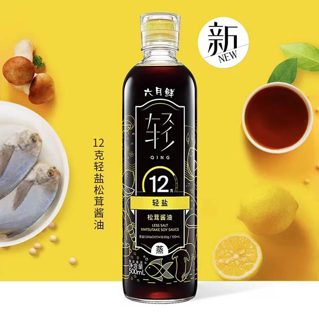 (六月鮮·輕鹽12克松茸蒸魚(yú)醬油)