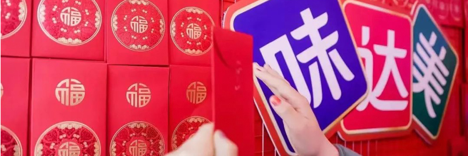 欣和榮譽(yù)｜味達美一舉斬獲麒麟廣告金獎與虎嘯獎