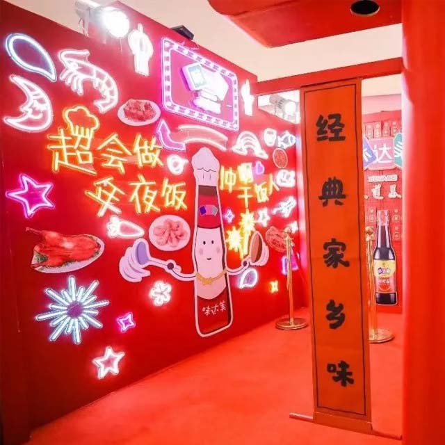 味達美「年味小館」系列營(yíng)銷(xiāo)活動(dòng)