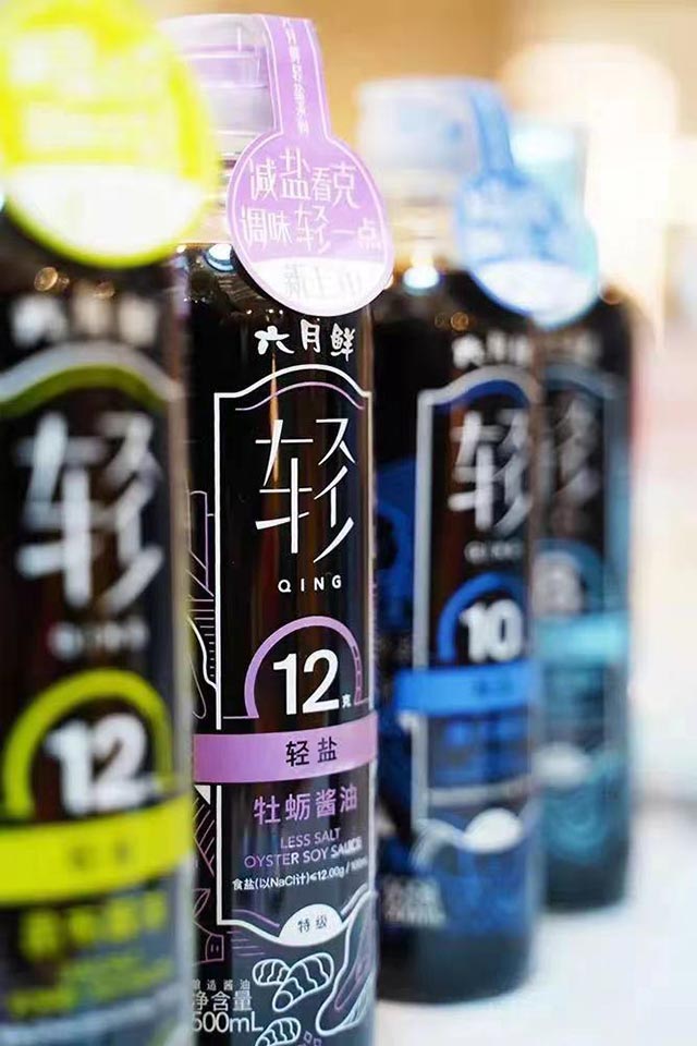 （12g-10g-8g克的鹽分梯度助力養成清淡好習慣）