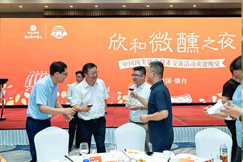 欣和推進(jìn)肉類(lèi)產(chǎn)業(yè)高質(zhì)量發(fā)展！